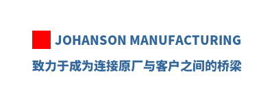 Johanson Manufacturing